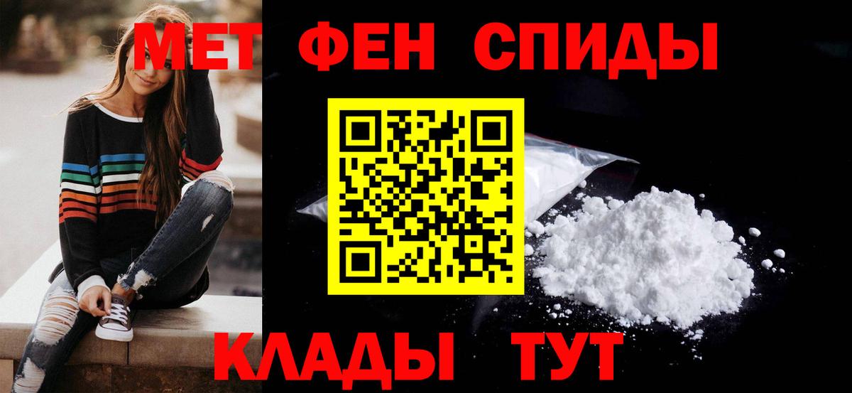 Amphetamine Розовый Владимир