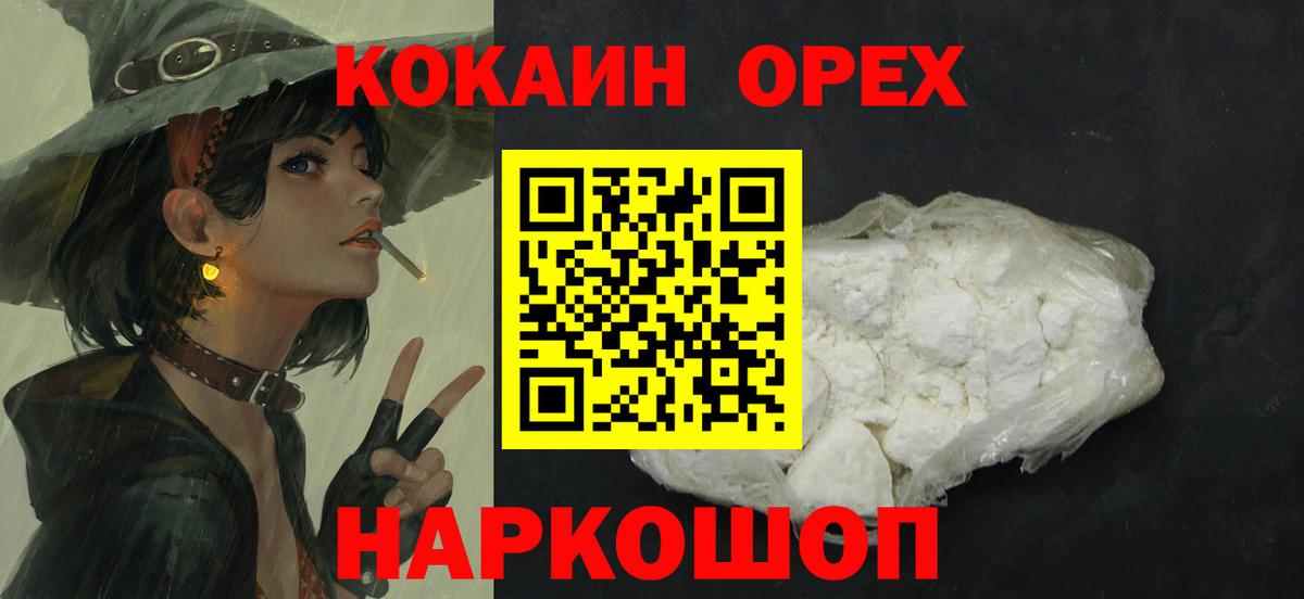 Cocaine FishScale Владимир