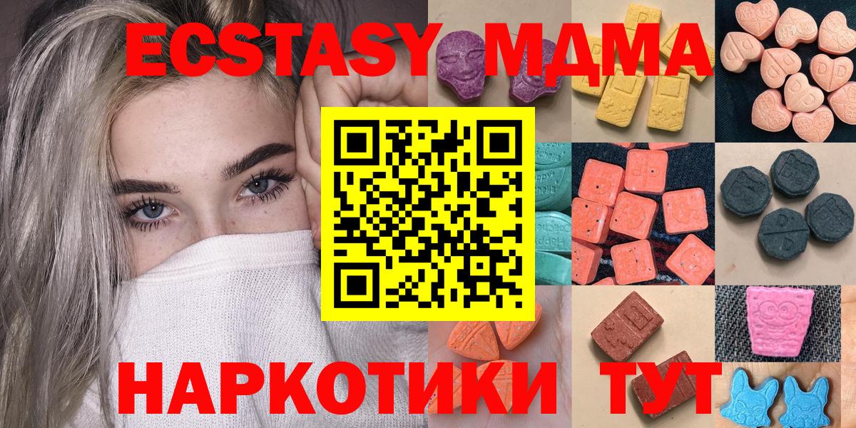 ЭКСТАЗИ Дубай Владимир