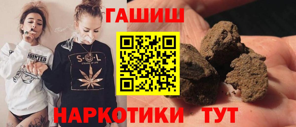 Гашиш гашик Владимир