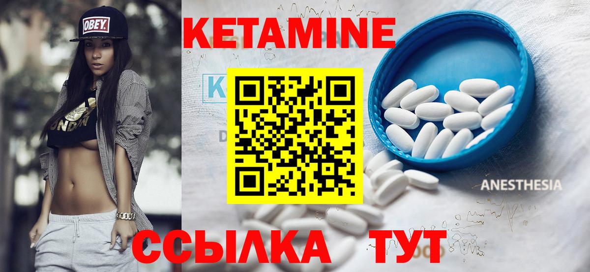 Codein Владимир