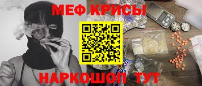 метамфетамин Апрелевка