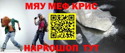 прущие грибы Апшеронск