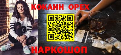 метамфетамин Апрелевка