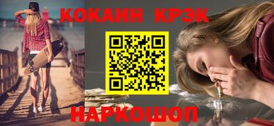 прущие грибы Апшеронск