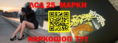 прущие грибы Апшеронск