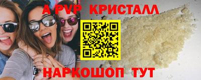 PSILOCYBIN Аргун