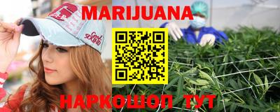 метамфетамин Апрелевка
