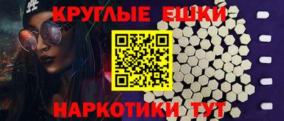 прущие грибы Апшеронск