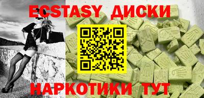 прущие грибы Апшеронск