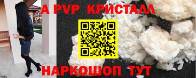 PSILOCYBIN Аргун
