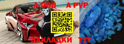 метамфетамин Апрелевка
