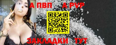 прущие грибы Апшеронск
