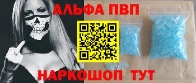метамфетамин Апрелевка
