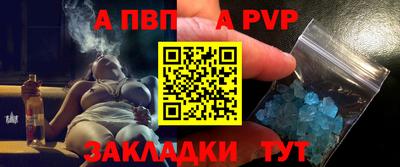 прущие грибы Апшеронск