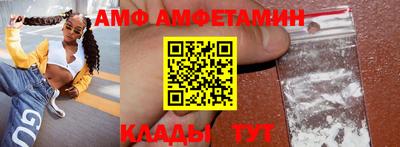 метамфетамин Апрелевка