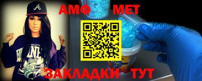 прущие грибы Апшеронск