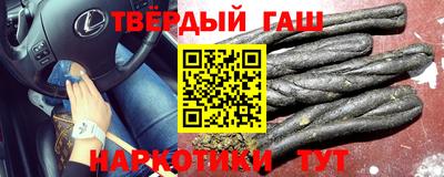 метамфетамин Апрелевка