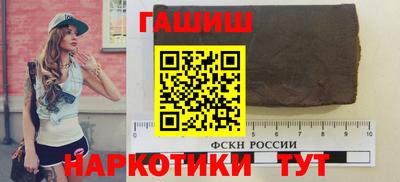 метамфетамин Апрелевка
