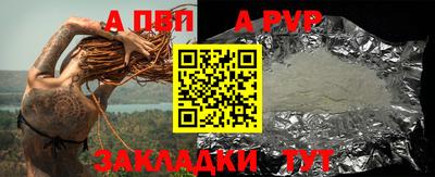 прущие грибы Апшеронск
