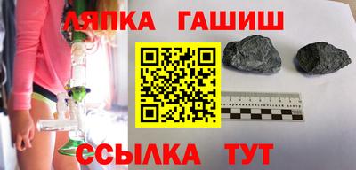 метамфетамин Апрелевка