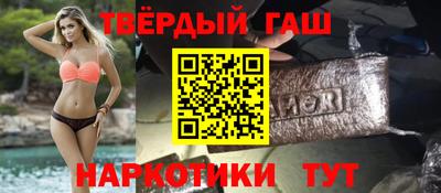метамфетамин Апрелевка