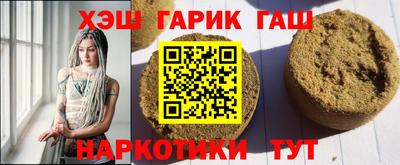 прущие грибы Апшеронск