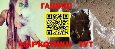 метамфетамин Апрелевка