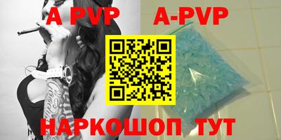 метамфетамин Апрелевка