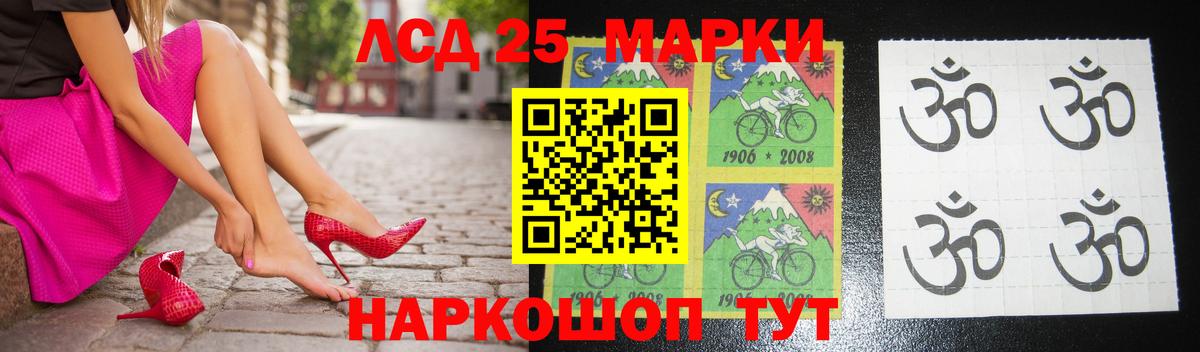 Владимир  Лсд 25 экстази кислота  Вход с VPN  Лсд 25 экстази ecstasy 