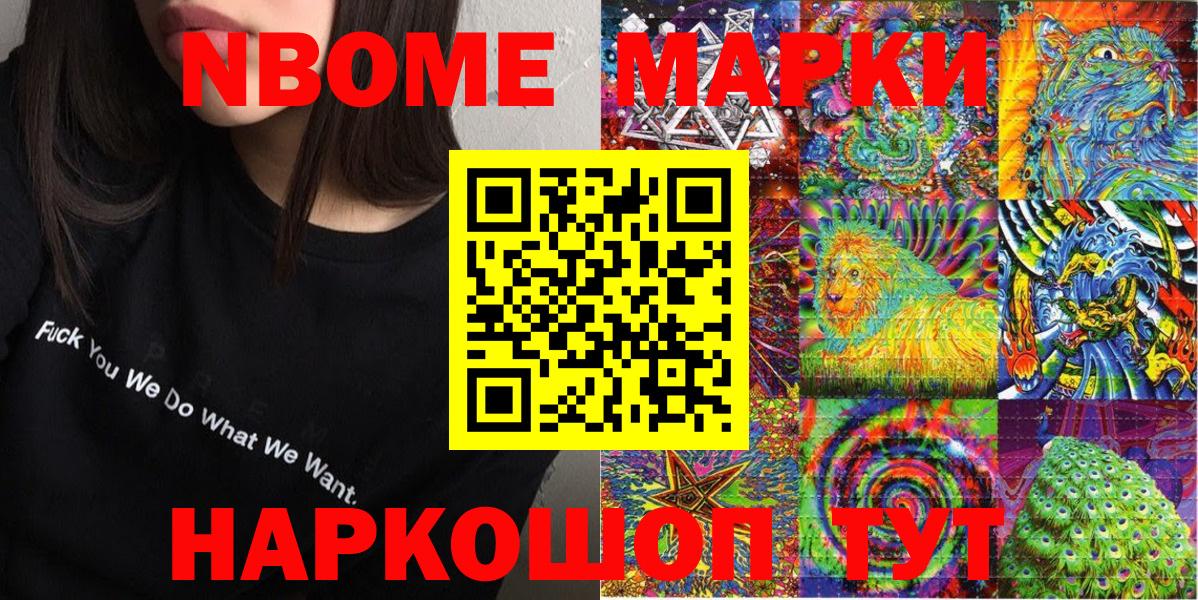 Владимир  Наркотические марки 1,5мг  Вход с VPN 