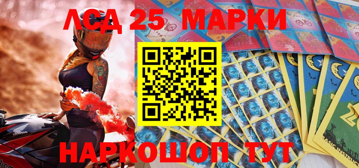 Марки NBOMe 1500мкг Владимир