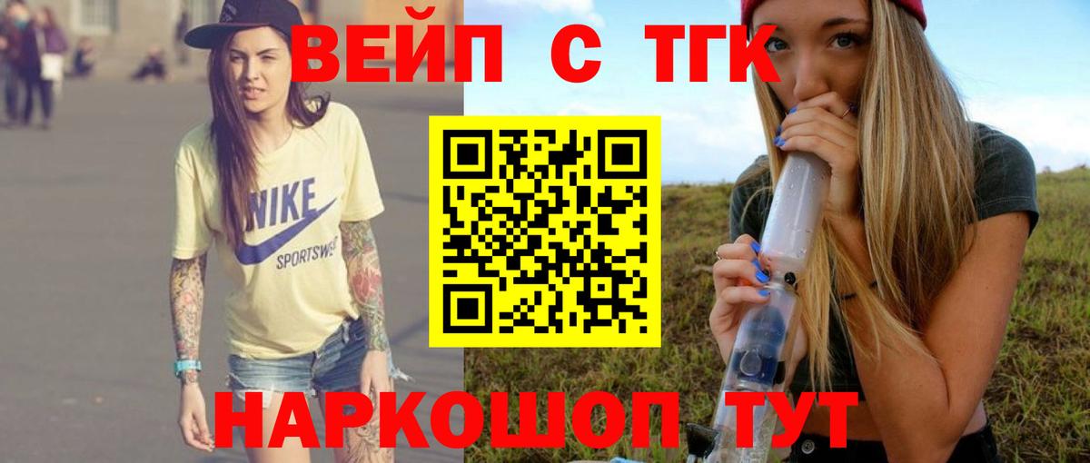 Владимир  ТГК гашишное масло  Вход с VPN 