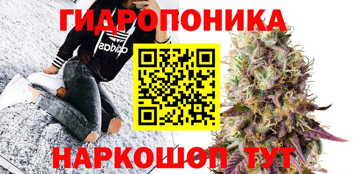 ГАШИШ  Кокаин  Бошки Шишки  Владимир  Вход с VPN  Экстази  Гашиш  Мефедрон  