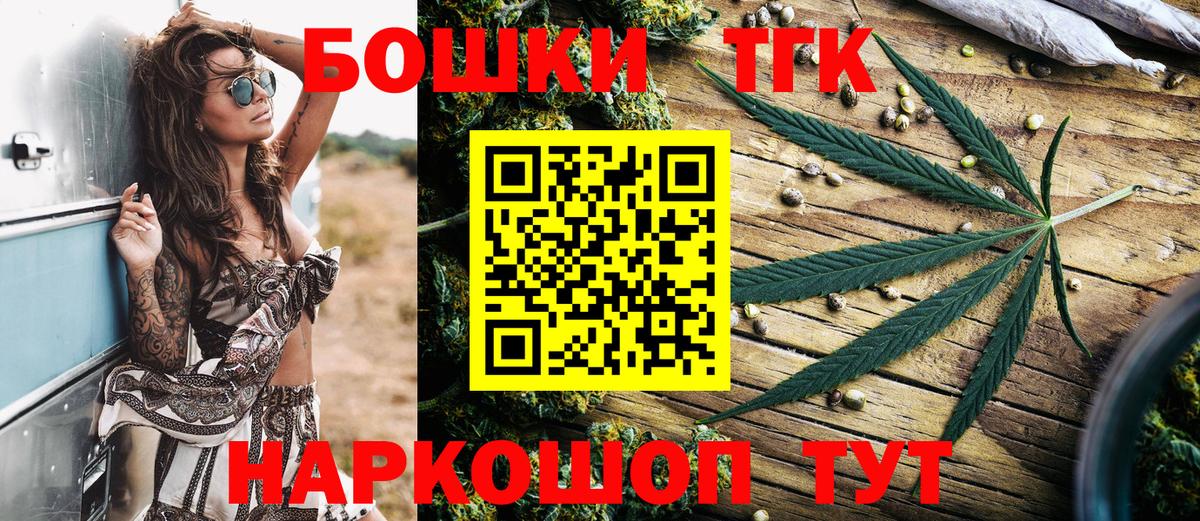 Бошки Шишки OG Kush Владимир